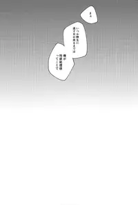 [Banana Milkey Way (Meiboku)] Seiyoku Shori Gakari (Osomatsu-san)