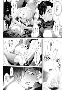 [Anthology] [Shota] Milk Kids