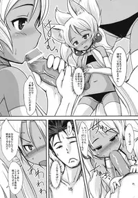 (C84) [Tanmatsu Ijou (BadHanD)] Souko no Tobari