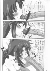 (C74) [21 Seiki Renaissance (Koukyou Gikou)] YOSAKU4 (Full Metal Panic!)