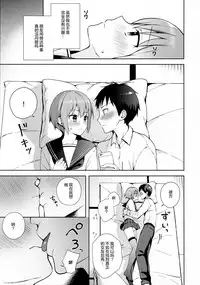 Kanojo Gokko epi.0