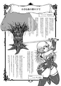 [Erotic Fantasy Larvaturs] Rabata Monster Zukan Ishu Wakan