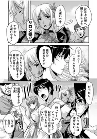 [Nishizaki Eimu] 20 Seiki Bishoujo ~Rekishijou no Bijo dakedo Shojo Agemasu~ [Digital]