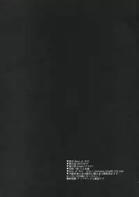 (C84) [Gate of XIII (Kloah)] Zetsuboo-teki Oppai (Chousoku Henkei Gyrozetter) [English] =Pineapples r' Us=