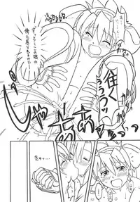 (C65) [AKKAN-Bi PROJECT (Yanagi Hirohiko)] Zero-X (Samurai Spirits Zero [Samurai Shodown V])