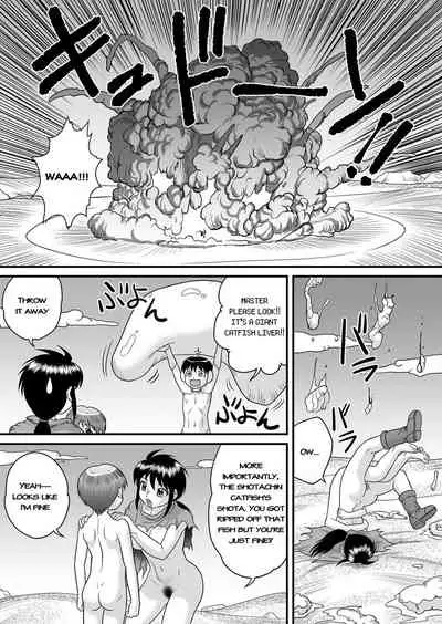 [Gotoh Juan] SF Youko no Bouken Shotachin Ankou wa Denki Unagi no Yume o Miru ka? - Do Shotachin-Ankos Dream of Electric Eel? (COMIC KURiBERON 2016-04 Vol. 42) [English]