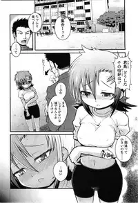 COMIC LO 2010-02 Vol.71