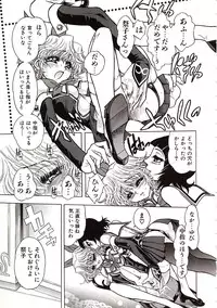 [Jam Ouji] Jigoku Gakuen Seitokai