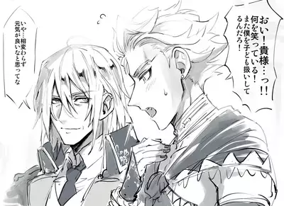 Riko twisted wonderlands