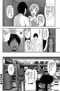 Action Pizazz Special 2015-04