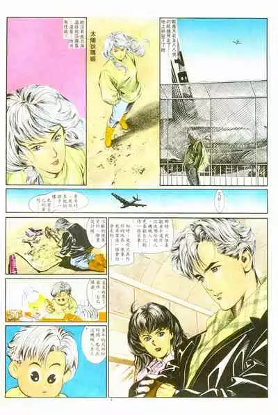 New A Moment of Romance~ Hadougirl (1/2)