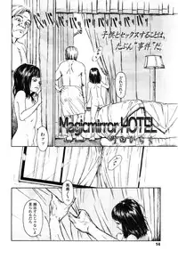 COMIC LO 2010-02 Vol.71