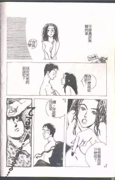 Mrs. Collection Vol. 1