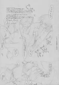 (C72) [Digital Lover (Nakajima Yuka)] Seifuku Rakuen 18 - Costume Paradise 18