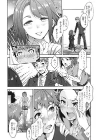 [Anthology] Core Colle Emono o Karu Onna-tachi [Digital]