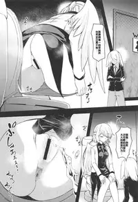 (C95) [Komorikiri. (Urin)] Saimin Megami wa Iinari Ningyou (Touhou Project) [Chinese] [后悔的神官个人汉化]