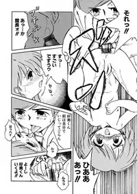 Anthology - Best of Sakura