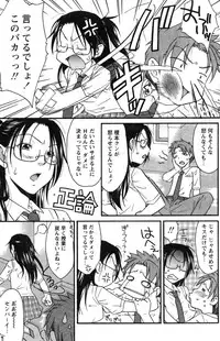 Comic Papipo 2007-09