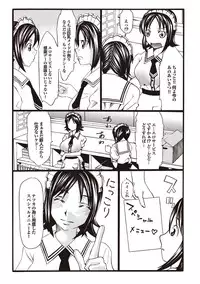 COMIC Purumelo 2009-08 Vol.32 [Digital]