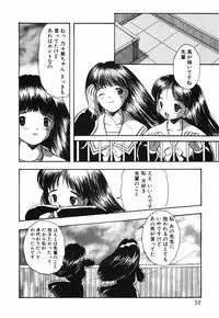 [Eimu Yuu]　Musume Ningyou Shiiku - Gekan - Nioi