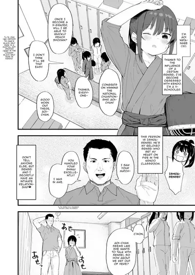 Kendou ga Tsuyoi dake de wa Otona ni wa Kanaimasen | Strength in Kendo Alone is No Match for an Adult