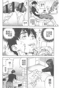 [U-Jin] Bokinbako 1 [Chinese]