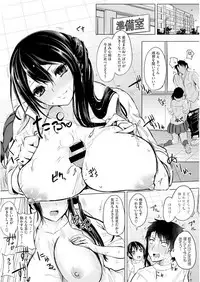 [Anthology] Core Colle Hasande Shouten Yureru Kamichichi [Digital]