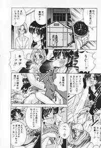 [AYUMI] Break Shitene