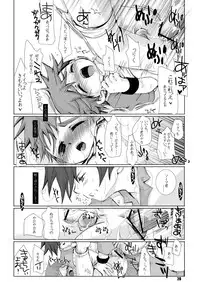 (C69) [Monogusa (Okada Kou)] Soma Uke Hon 4 (Onmyou Taisenki)