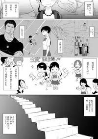 [Pandacorya] JEALOUS CAT