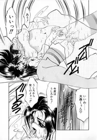 [Soramoto Koh] T-ZONE