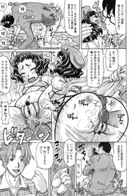 COMIC Megastore 2010-08