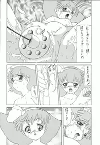 (C66) [Counter Attack (Gyakushuu Takeshi)] Combination In 3 (Various)