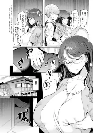 Action Pizazz 2020-12