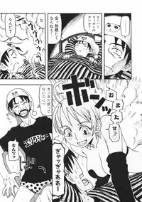 [Kudou Hisashi] Crush Banji Kyuusu