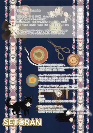 Succubus Koakuma to Icha Love Vacation Doutei-kun o Oishiku Itadaki desu