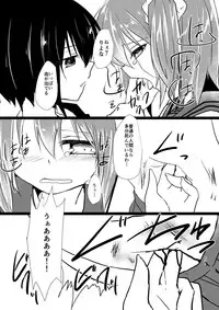 [Soratomoe (John)] Koisuru Riyona-chan [Digital]