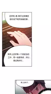 [Park Hyeongjun] Sweet Guy Ch.22-36 (Chinese)