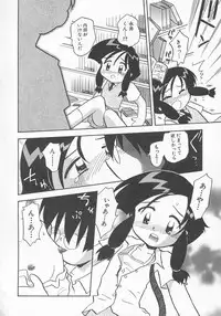 Hin-nyu v11 - Hin-nyu Kyouiku