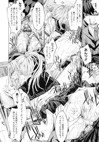 [Maimu Maimu] AneDol ~Onee-chan wa Idol~