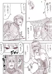 [Uru] Elf Princess Strikes Back (Japanese, Ongoing)