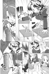 [Orimoto Mimana] Tokimeki Suikoden