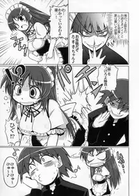 (C70) [S-FORCE (Serebi Ryousangata)] LOG HEART VOL.5 (ToHeart 2)