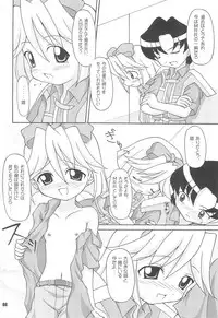 (Puniket 8) [Alice Digital Factory (Hirosue Maron)] S.A.R -Search And Rescue- (Machine Robo Rescue)