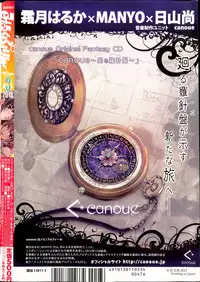 Comic MILK PUDDING 2013-03