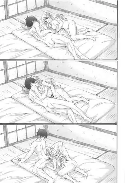 Onsen Kouyou Fletcher