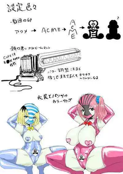 Zecchou e Michibiku Cult