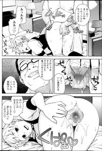 COMIC Penguin Club Sanzokuban 2013-10