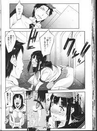 [Anthology] Nozoite wa Ikenai 9 - Do Not Peep! 9