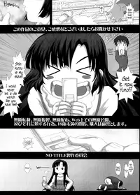 (C74) [Studio30NEKO (fukunotsukuribe)] NO TITLE 2 (Kurenai) [English] =LWB=